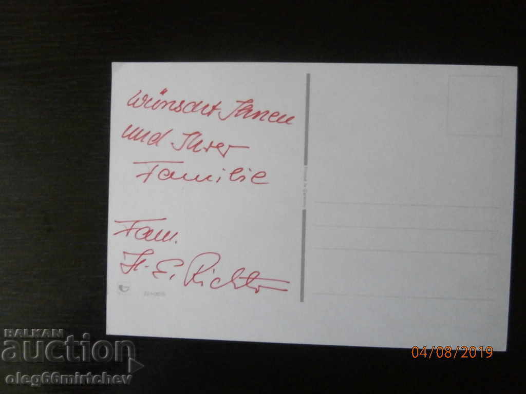 Γερμανία - Καρτ ποστάλ - Πρωτοχρονιά με τιμή 0.50 BGN | € 0.26 Γερμανία - Καρτ ποστάλ - Πρωτοχρονιά με τιμή 0.50 BGN | € 0.26