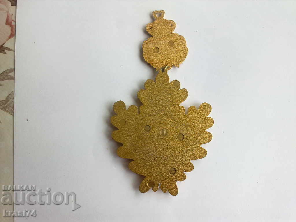 Award badge with price 13.00 BGN | € 6.65 Award badge with price 13.00 BGN | € 6.65