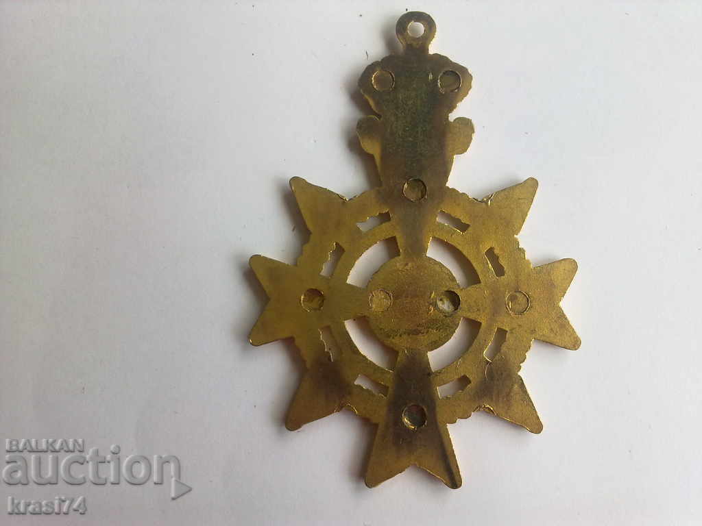 Award badge with price 13.00 BGN | € 6.65 Award badge with price 13.00 BGN | € 6.65