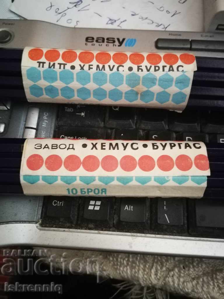 Hemus Pencils with price 20.00 BGN | € 10.23 Hemus Pencils with price 20.00 BGN | € 10.23