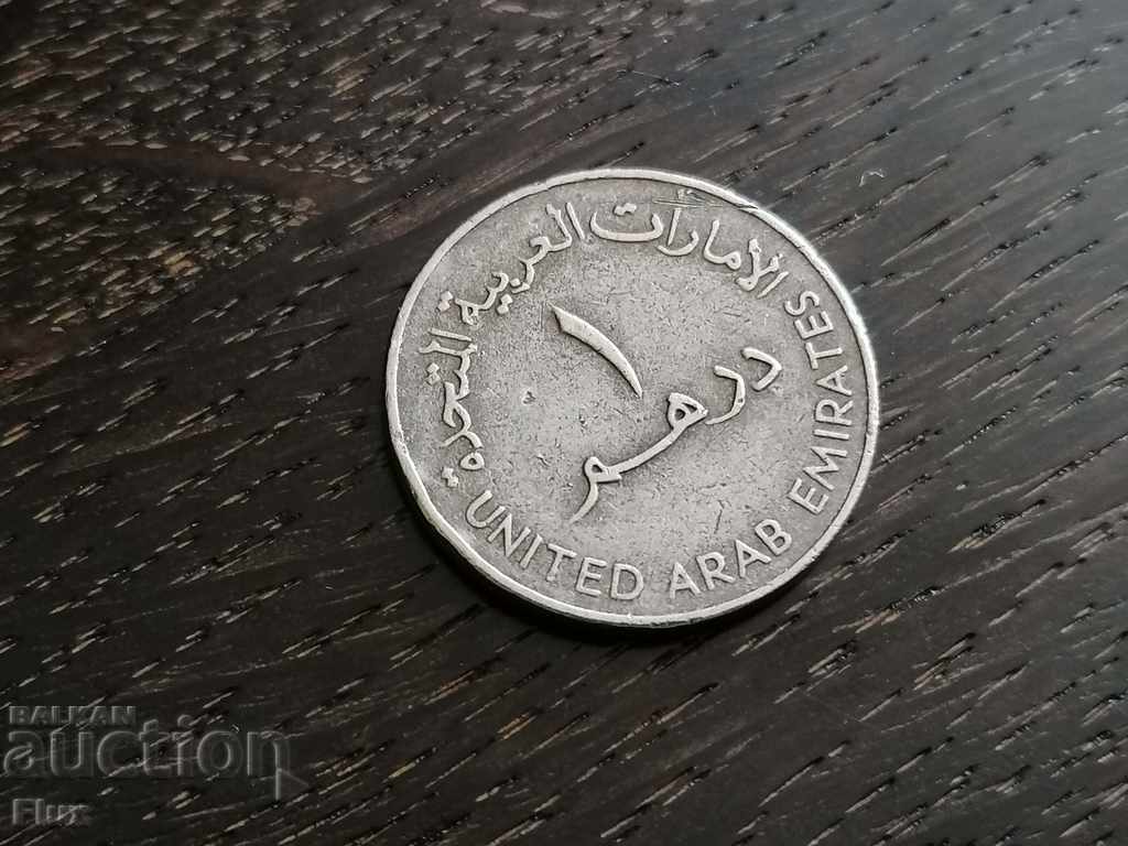 Монета - Обединени Арабски Емирства - 1 дирхам | 1973г.
