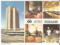 Carte poștală Bulgaria Sofia Hotel "Rodina" 1 *