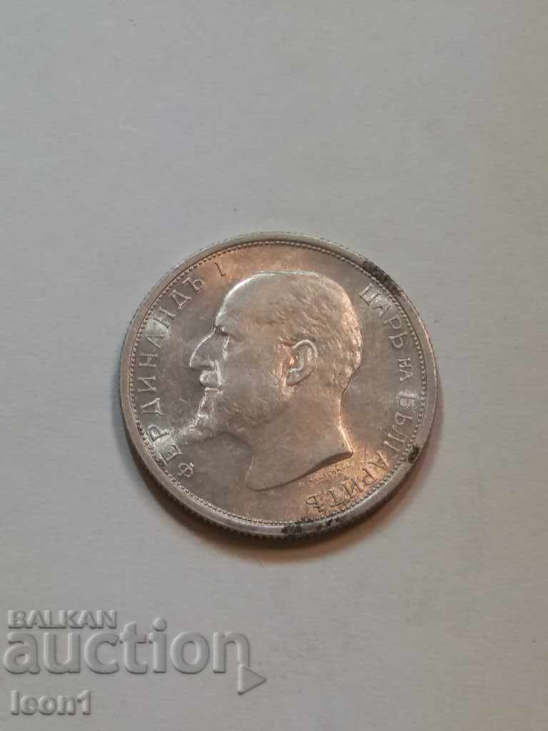 50 stotinki 1912 with price 150.00 BGN | € 76.69 50 stotinki 1912 with price 150.00 BGN | € 76.69