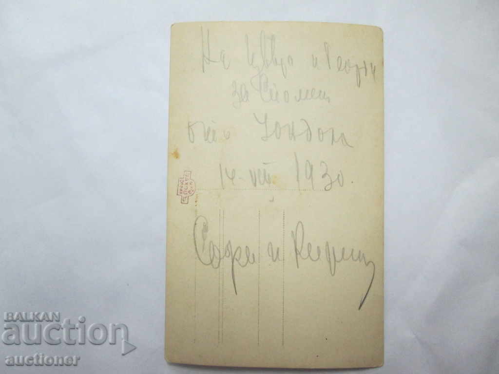 Auction OLD PHOTOS OF A CAR Auction OLD PHOTOS OF A CAR