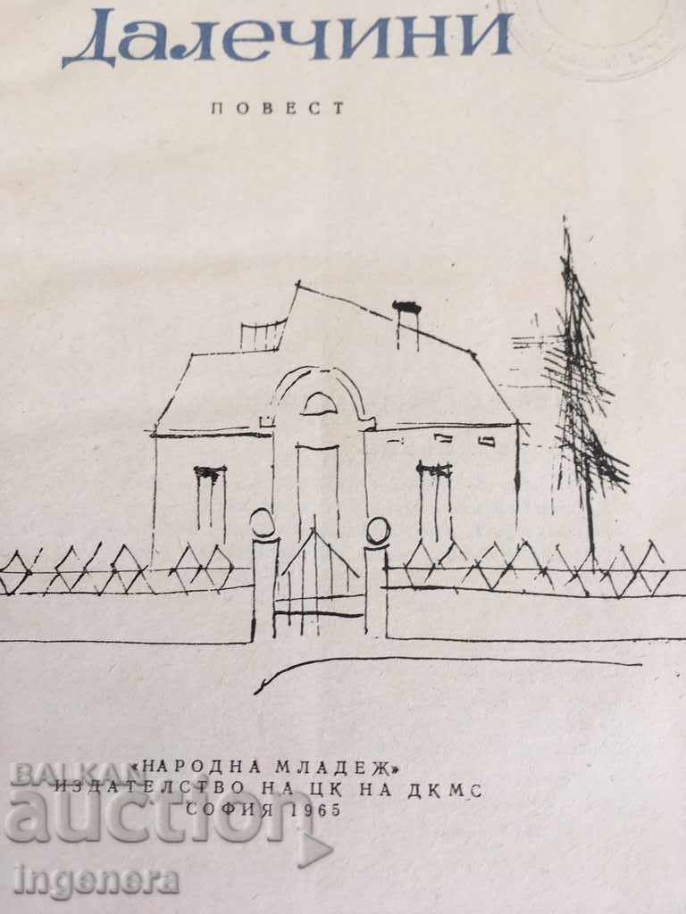 Delivery of BOOK 1965 Delivery of BOOK 1965