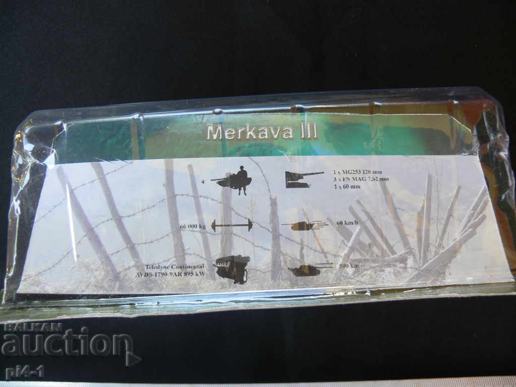 OLD TANK PLAYER with price 70.00 BGN | € 35.79 OLD TANK PLAYER with price 70.00 BGN | € 35.79