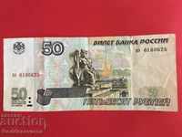 Rusia 50 Ruble 1997 Pick 269 Ref 0625