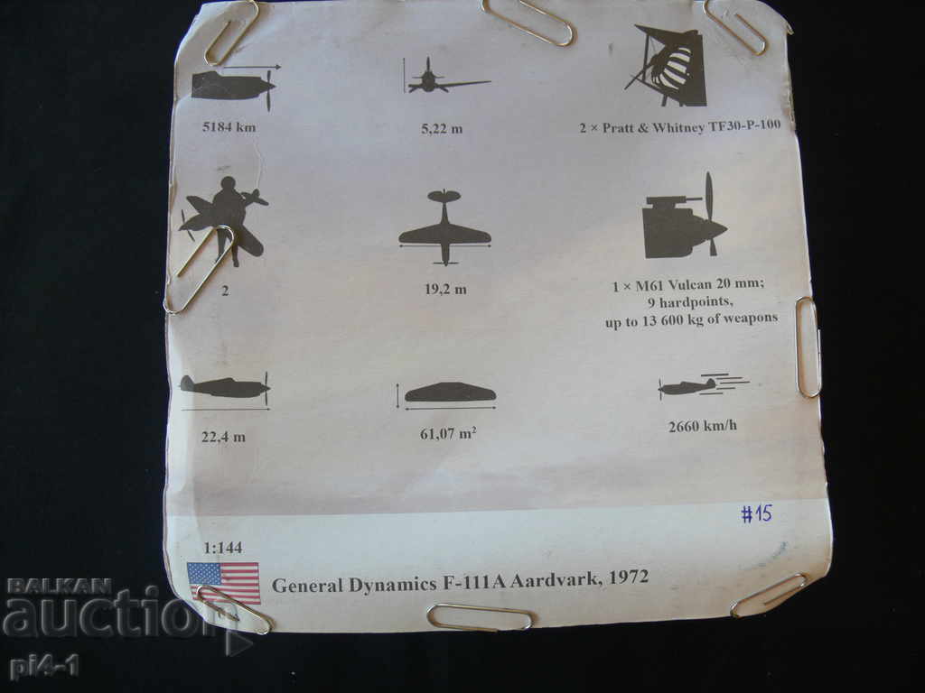 OLD PLAY AIRCRAFT with price 40.00 BGN | € 20.45 OLD PLAY AIRCRAFT with price 40.00 BGN | € 20.45