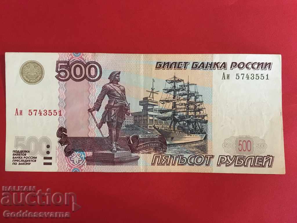 Russia 500 Rubles 1997 2001 Pick 271b Ref 3551
