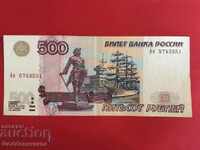 Russia 500 Rubles 1997 2001 Pick 271b Ref 3551