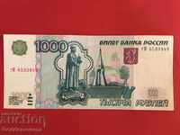 Russia 1000 Rubles 1997 2004 Pick 272b Ref 3849