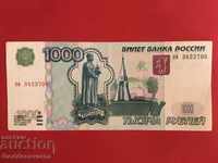 Rusia 1000 Ruble 1997 2004 Pick 272b Ref 3700