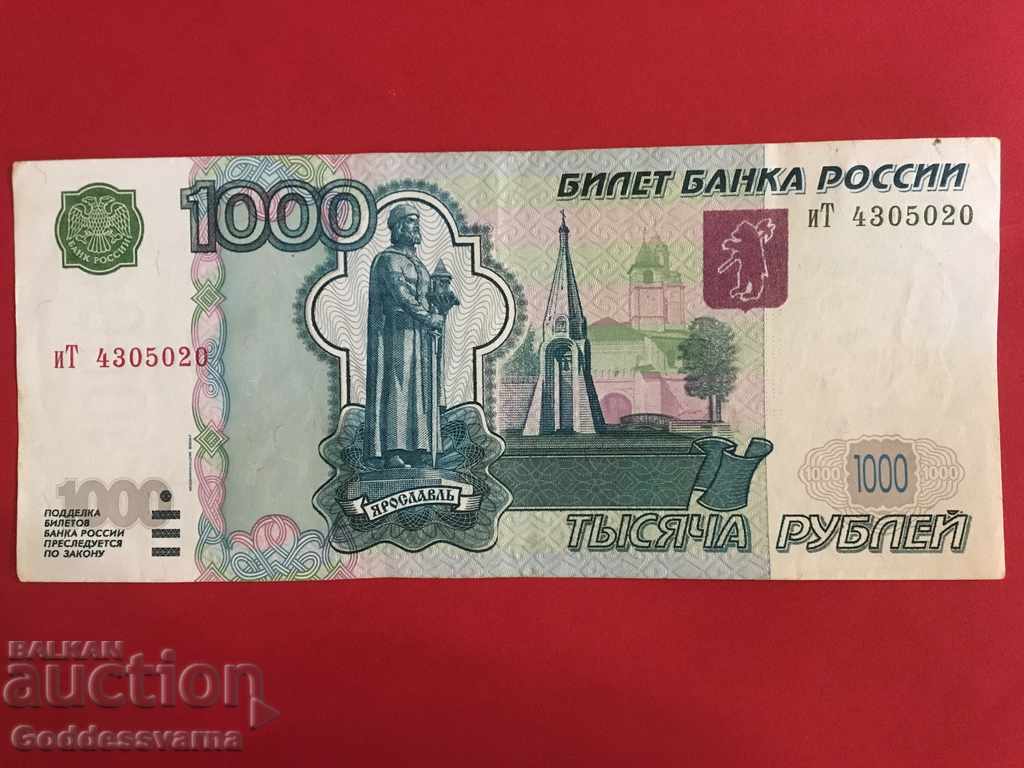 Russia 1000 Rubles 1997 2004 Pick 272b Ref 5020