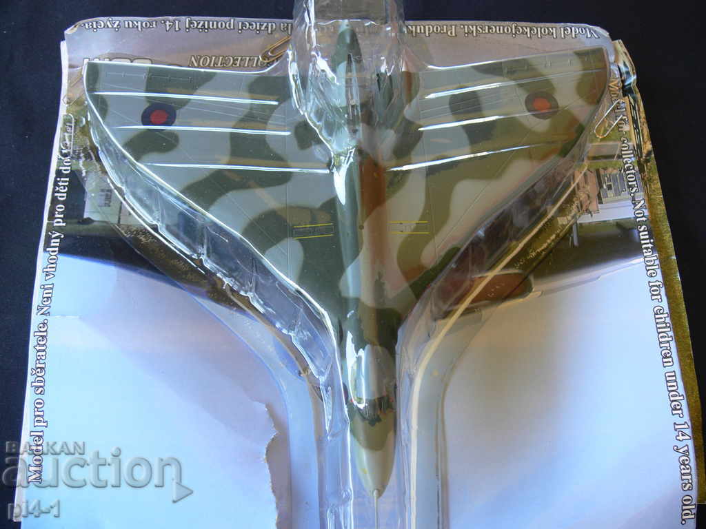 OLD PLAY AIRCRAFT with price 90.00 BGN | € 46.02 OLD PLAY AIRCRAFT with price 90.00 BGN | € 46.02