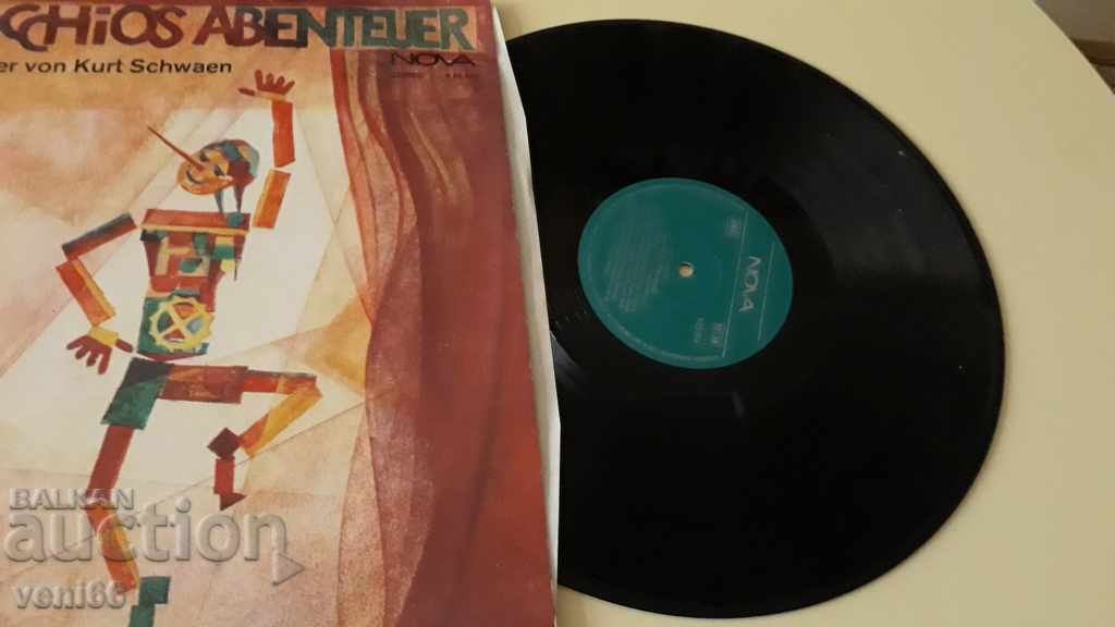 Turntable - Litera DDR with price 1.50 BGN | € 0.77