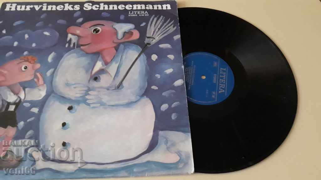 Turntable - Litera DDR with price 1.50 BGN | € 0.77 Turntable - Litera DDR with price 1.50 BGN | € 0.77