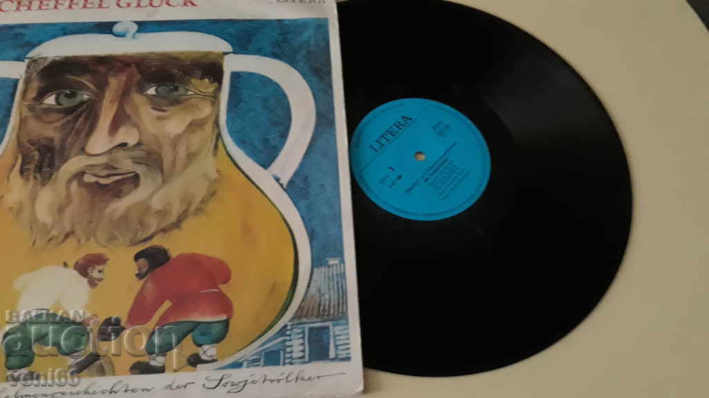 Turntable - Litera DDR with price 1.50 BGN | € 0.77 Turntable - Litera DDR with price 1.50 BGN | € 0.77