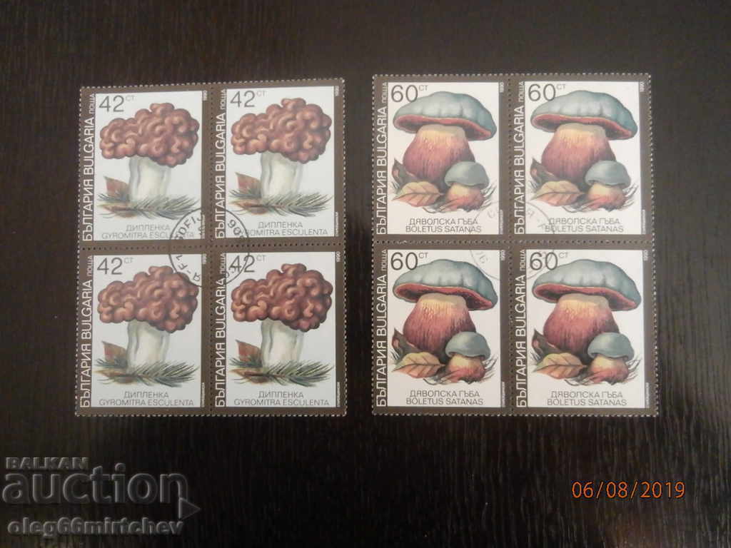 Auction  Bulgaria 1991 poisonous mushrooms . squares - destroyed
