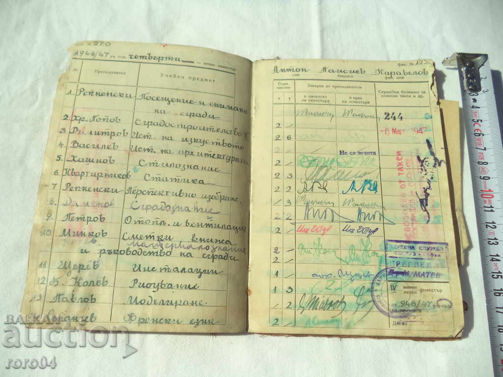 ANTHONY KARAVELOV - STUDENT'S BOOK - 1945 - 6 ANTHONY KARAVELOV - STUDENT'S BOOK - 1945 - 6