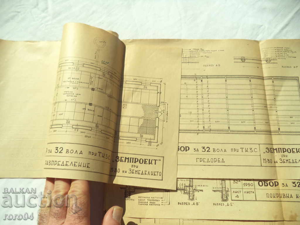 32 έργου επιλογής βόδιου στο ZEMPROJECT TCS - 1950 με τιμή 49.50 BGN | € 25.31 32 έργου επιλογής βόδιου στο ZEMPROJECT TCS - 1950 με τιμή 49.50 BGN | € 25.31