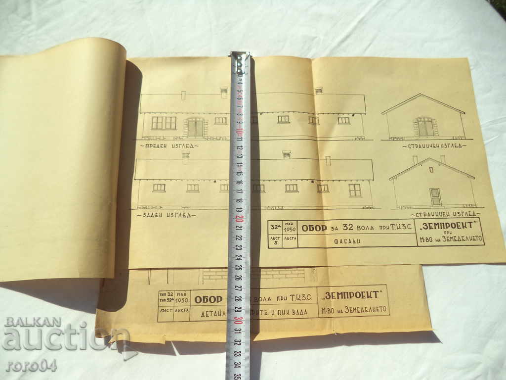 Παράδοση 32 έργου επιλογής βόδιου στο ZEMPROJECT TCS - 1950 Παράδοση 32 έργου επιλογής βόδιου στο ZEMPROJECT TCS - 1950