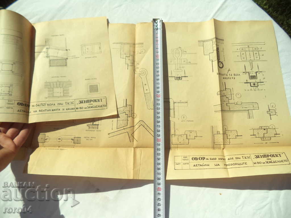 32 έργου επιλογής βόδιου στο ZEMPROJECT TCS - 1950 - 7 32 έργου επιλογής βόδιου στο ZEMPROJECT TCS - 1950 - 7