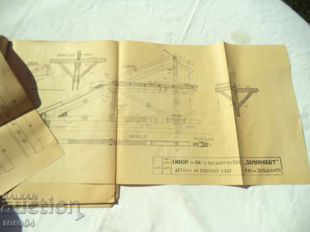 Παράδοση ΕΡΓΟ ΓΙΑ ΣΤΑΘΜΟ ΓΙΑ 64 ΜΠΕΤ ΣΤΟ ZEMPROEKT TKZS Παράδοση ΕΡΓΟ ΓΙΑ ΣΤΑΘΜΟ ΓΙΑ 64 ΜΠΕΤ ΣΤΟ ZEMPROEKT TKZS