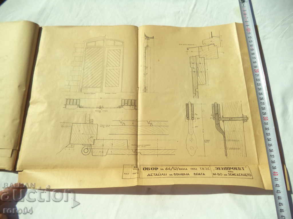 ΕΡΓΟ ΓΙΑ ΣΤΑΘΜΟ ΓΙΑ 64 ΜΠΕΤ ΣΤΟ ZEMPROEKT TKZS - 5 ΕΡΓΟ ΓΙΑ ΣΤΑΘΜΟ ΓΙΑ 64 ΜΠΕΤ ΣΤΟ ZEMPROEKT TKZS - 5