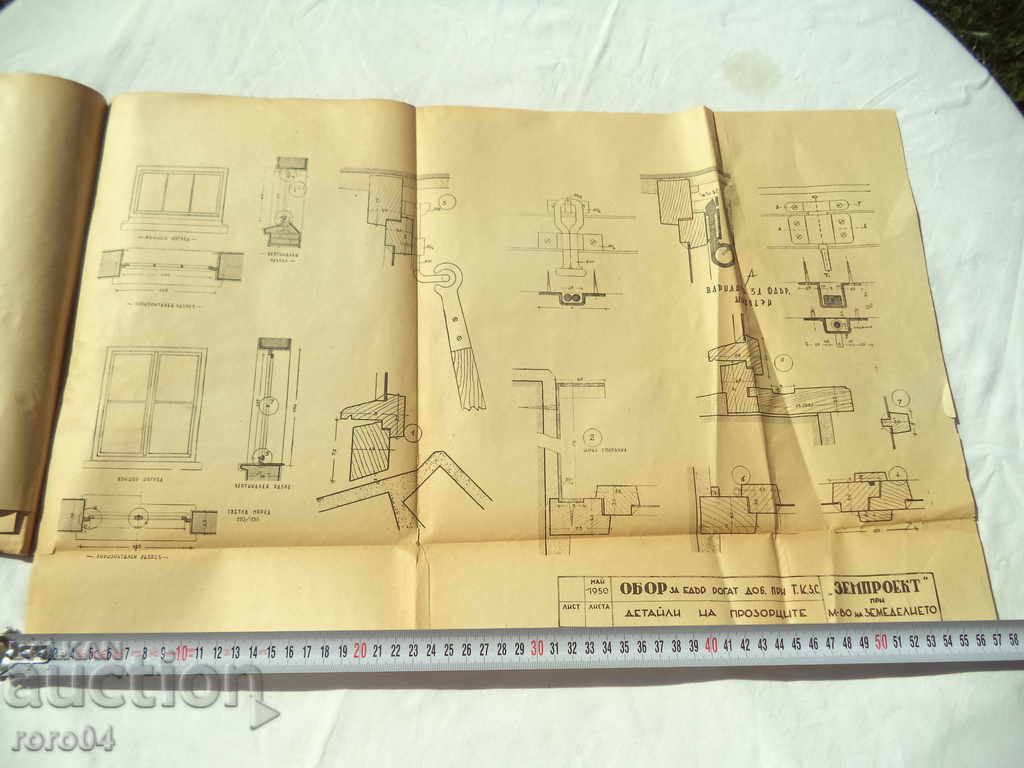 ΕΡΓΟ ΓΙΑ ΣΤΑΘΜΟ ΓΙΑ 64 ΜΠΕΤ ΣΤΟ ZEMPROEKT TKZS - 6 ΕΡΓΟ ΓΙΑ ΣΤΑΘΜΟ ΓΙΑ 64 ΜΠΕΤ ΣΤΟ ZEMPROEKT TKZS - 6