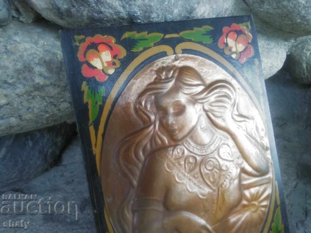 Old box with copper fittings. with price 35.00 BGN | € 17.90 Old box with copper fittings. with price 35.00 BGN | € 17.90