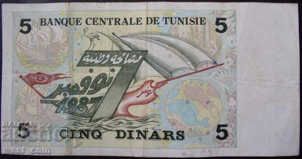 Tunisia 5 Dinari 1987 Hannibal VF cu preț € 5.11 | 9.99 BGN