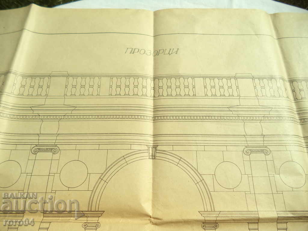 ПРОЗОРЦИ И ВРАТИ - СТАР АРХИТЕКТУРЕН ЧЕРТЕЖ с цена 33.00 лв. | € 16.87 ПРОЗОРЦИ И ВРАТИ - СТАР АРХИТЕКТУРЕН ЧЕРТЕЖ с цена 33.00 лв. | € 16.87