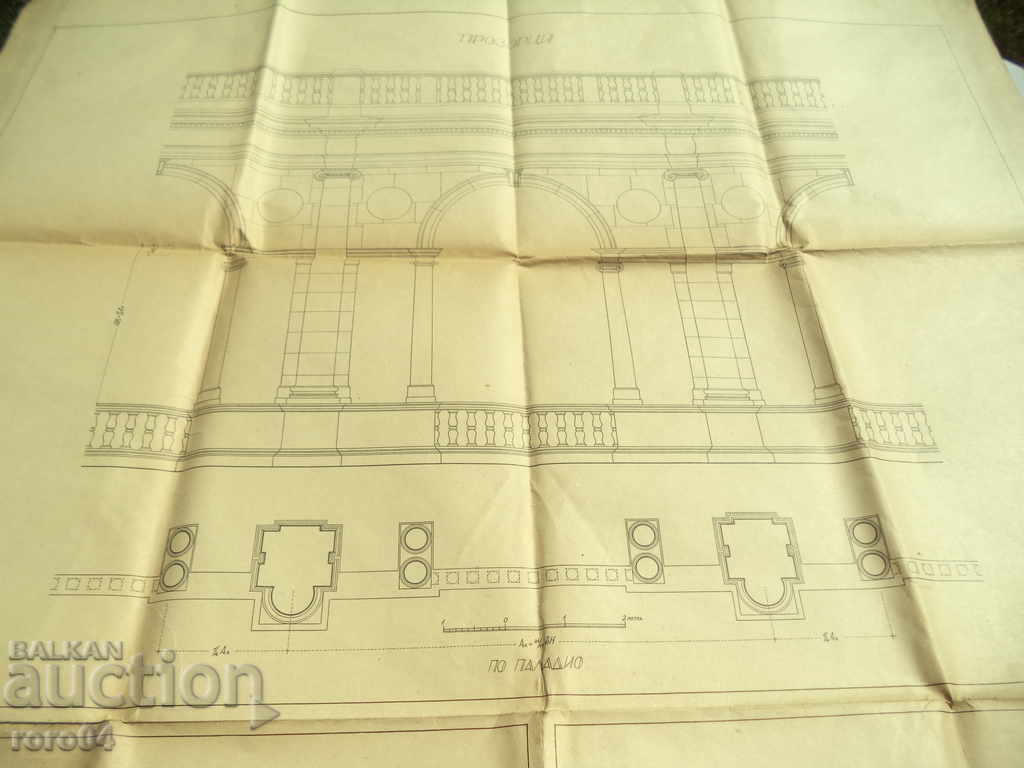 Аукцион ПРОЗОРЦИ И ВРАТИ - СТАР АРХИТЕКТУРЕН ЧЕРТЕЖ Аукцион ПРОЗОРЦИ И ВРАТИ - СТАР АРХИТЕКТУРЕН ЧЕРТЕЖ