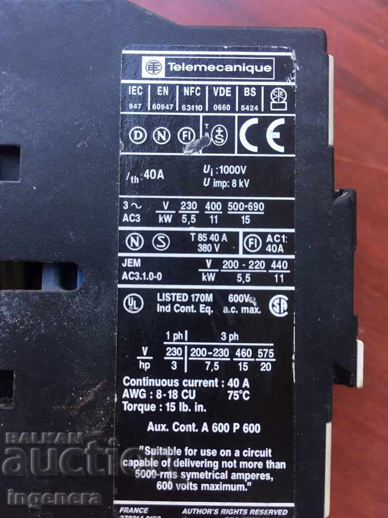 CONTACTOR 40 A WORKS, SCRAP with price 15.00 BGN | € 7.67 CONTACTOR 40 A WORKS, SCRAP with price 15.00 BGN | € 7.67