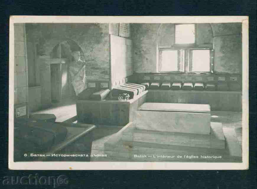 A2507 / BATAK - CARD Bulgaria postcard BATAK with price 4.00 BGN | € 2.05 A2507 / BATAK - CARD Bulgaria postcard BATAK with price 4.00 BGN | € 2.05