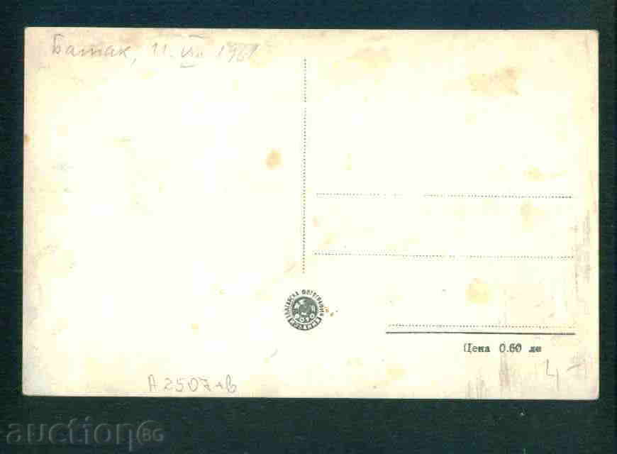 Auction A2507 / BATAK - CARD Bulgaria postcard BATAK Auction A2507 / BATAK - CARD Bulgaria postcard BATAK