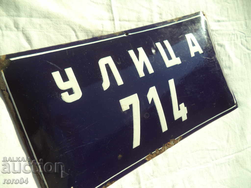 Delivery of OLD ENAMELED SOC. TABLE - STREET 714 Delivery of OLD ENAMELED SOC. TABLE - STREET 714