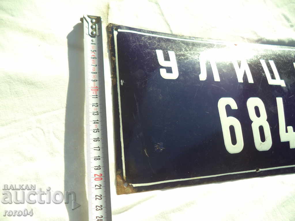 Auction OLD ENAMELED SOC. TABLE - STREET 684 Auction OLD ENAMELED SOC. TABLE - STREET 684