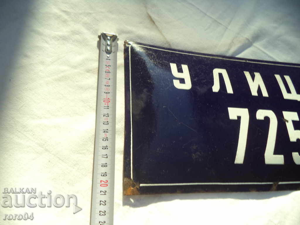 Auction OLD ENAMELED SOC. TABLE - STREET 725 Auction OLD ENAMELED SOC. TABLE - STREET 725