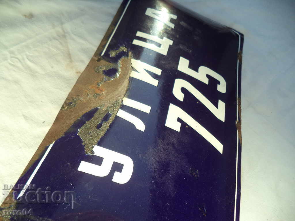 Livrarea SOC VECHI ÎNCEPUT SOC. TABLA - STRADA 725 Livrarea SOC VECHI ÎNCEPUT SOC. TABLA - STRADA 725