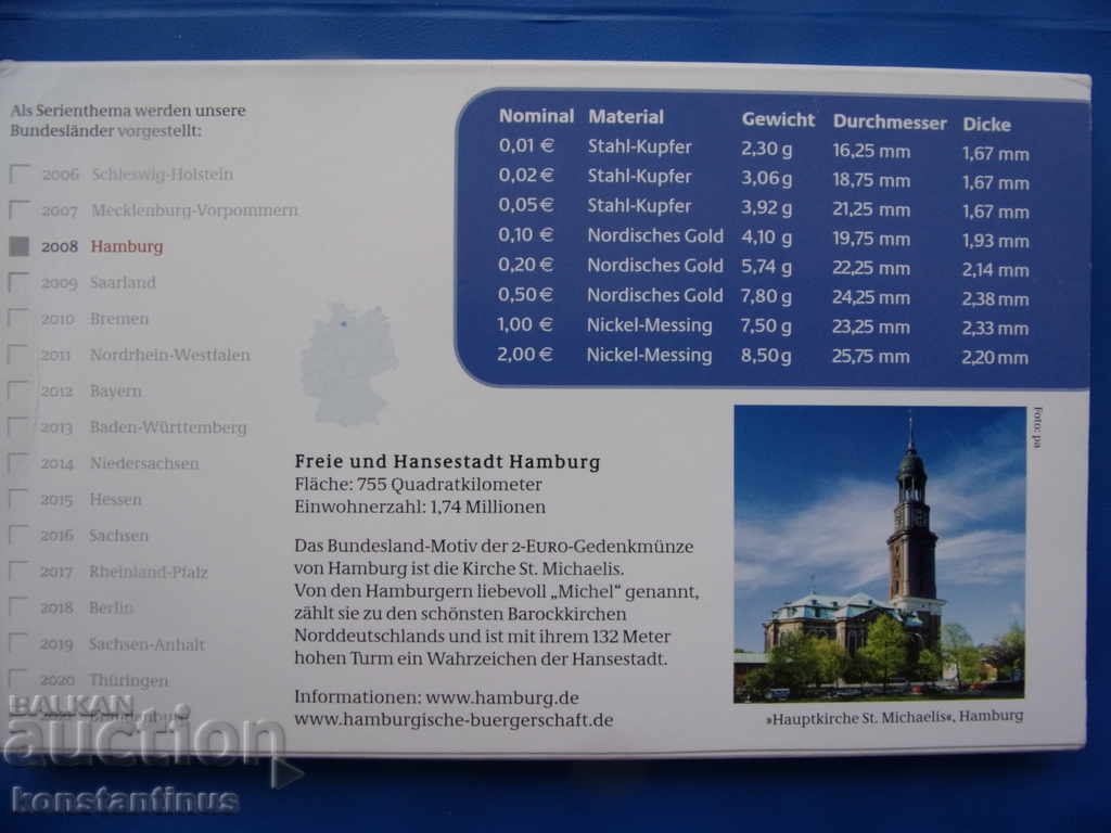 Germania septembrie 2008 Rare - 7