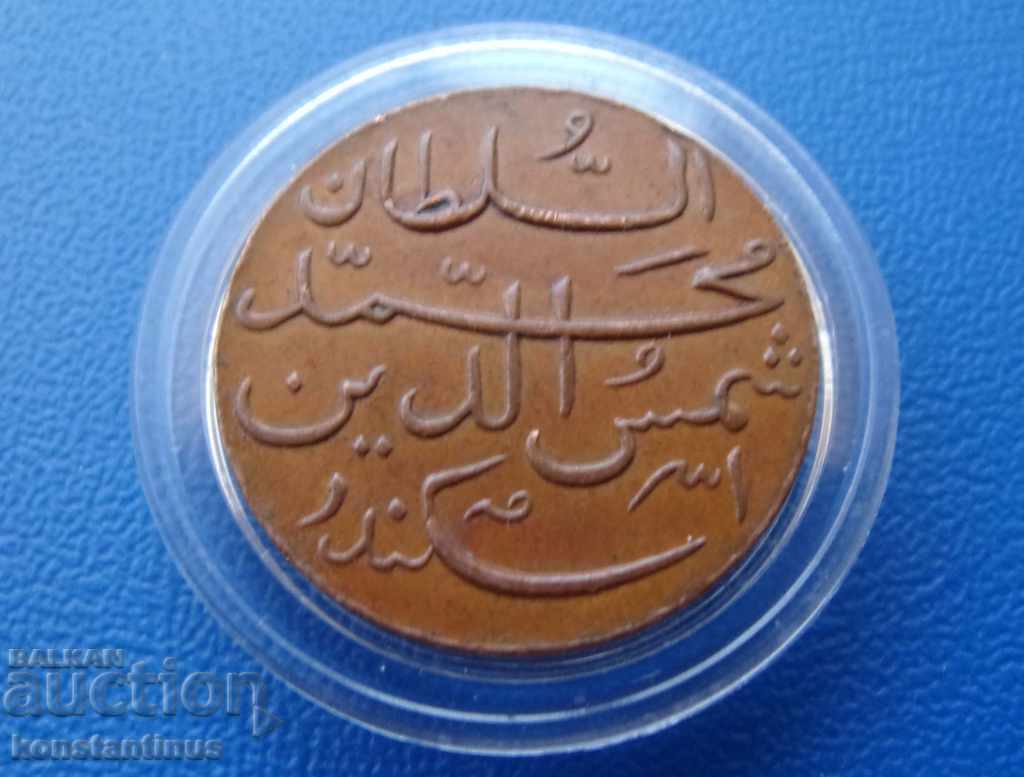 Maldive 4 Laari 1331 Rare cu preț € 23.01 | 45.00 BGN