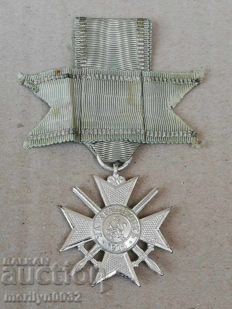 Soldier's Cross Order of courage First World WW1 with price 225.00 BGN | € 115.04 Soldier's Cross Order of courage First World WW1 with price 225.00 BGN | € 115.04