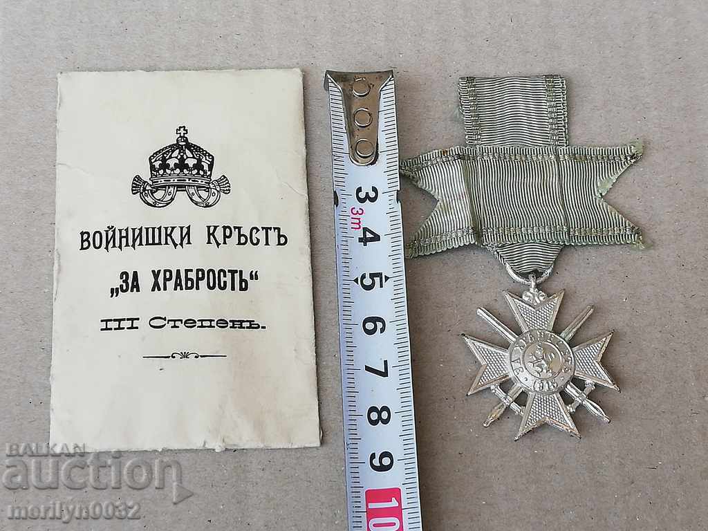 Soldier's Cross Order of courage First World WW1 - 5 Soldier's Cross Order of courage First World WW1 - 5