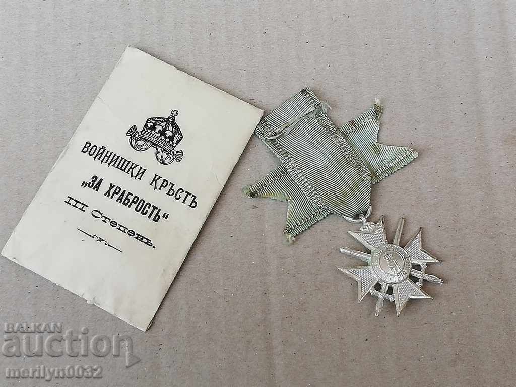 Soldier's Cross Order of Valor First World1915 WW1 - 7