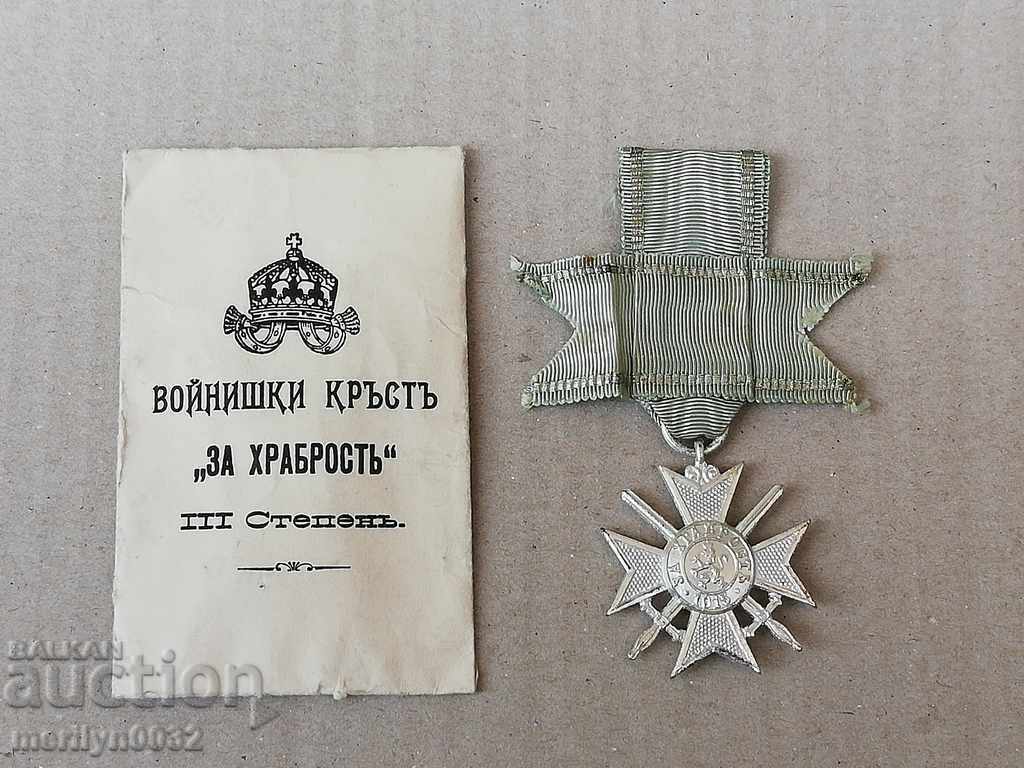 Soldier's Cross Order of Valor First World1915 WW1