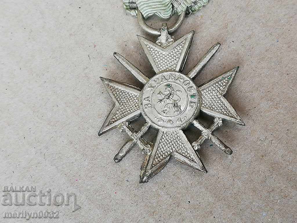 Soldier Cross Order of bravery Balkan War 1912 medal with price 179.00 BGN | € 91.52 Soldier Cross Order of bravery Balkan War 1912 medal with price 179.00 BGN | € 91.52