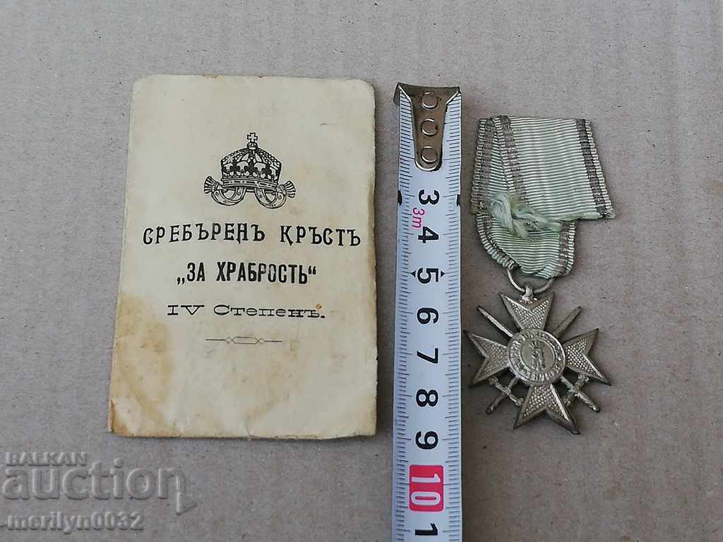 Auction Soldier Cross Order of bravery Balkan War 1912 medal Auction Soldier Cross Order of bravery Balkan War 1912 medal
