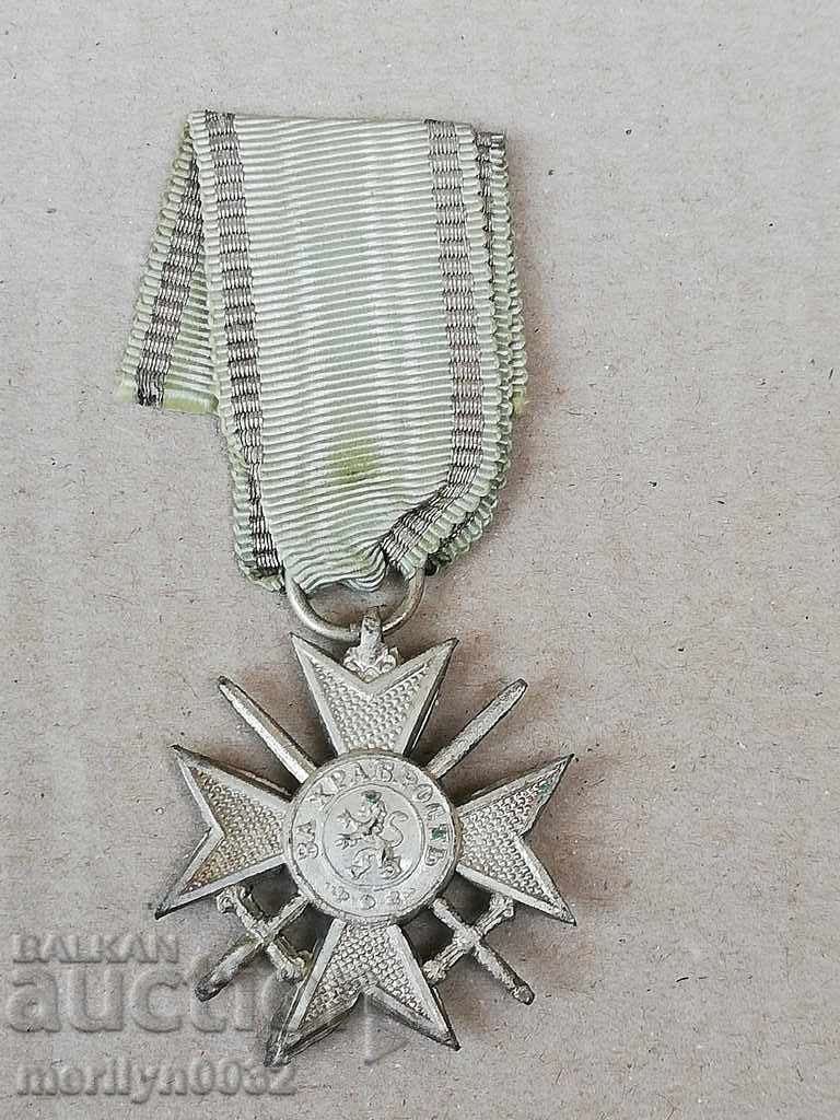 Soldier Cross Order of bravery Balkan War 1912 medal - 5 Soldier Cross Order of bravery Balkan War 1912 medal - 5