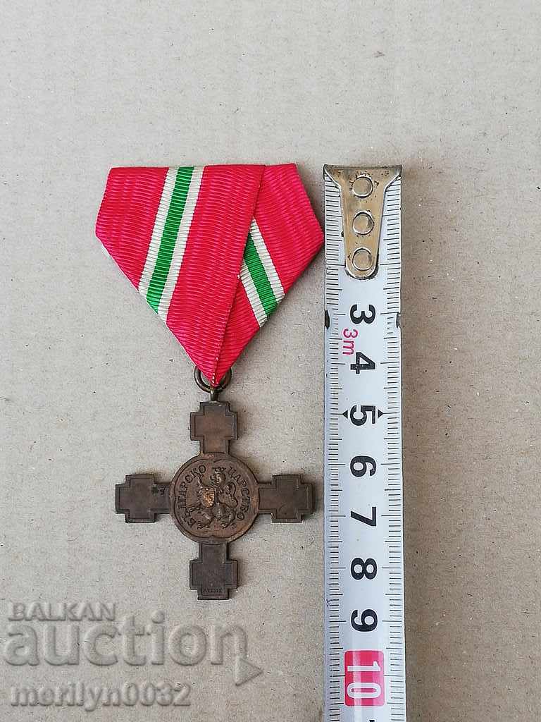 Medalia de cruce anunță Bulgaria pentru Regatul 1908 - 5